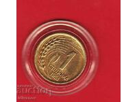 1 СТОТИНКА -  1951  г. - 4