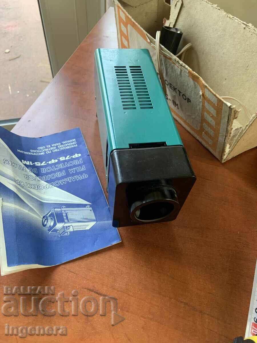 Аукцион ДИАПРОЕКТОР ФИЛМПРОЕКТОР Ф 75 НОВО