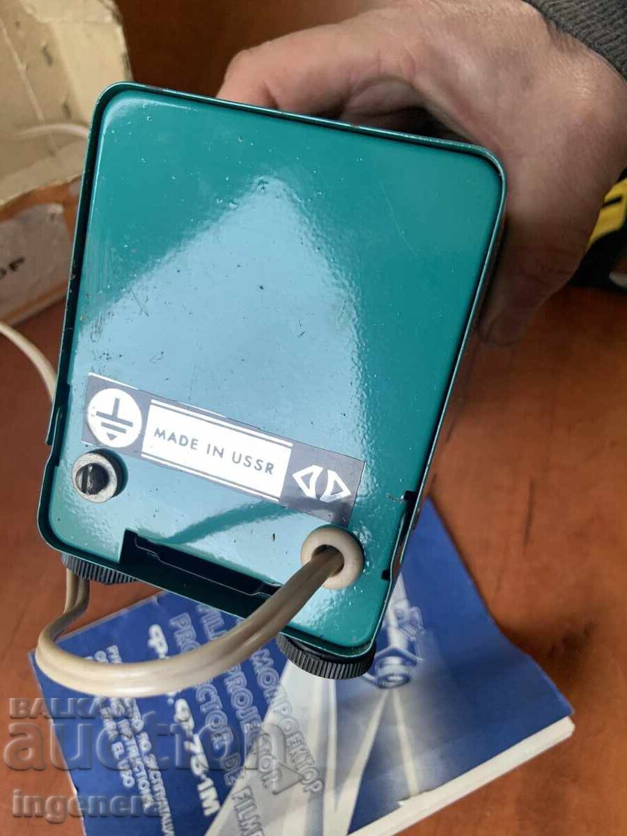 Доставка на ДИАПРОЕКТОР ФИЛМПРОЕКТОР Ф 75 НОВО