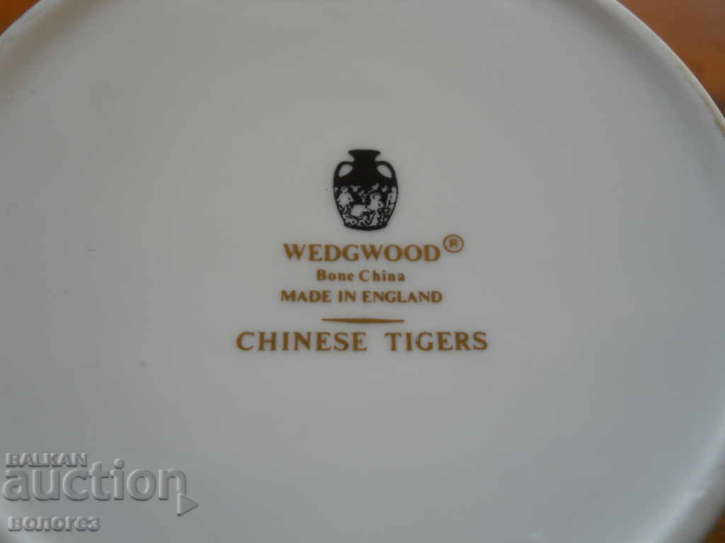 Livrarea Ceașcă cu motive din mitologia chineză "Wedgwood" - Anglia