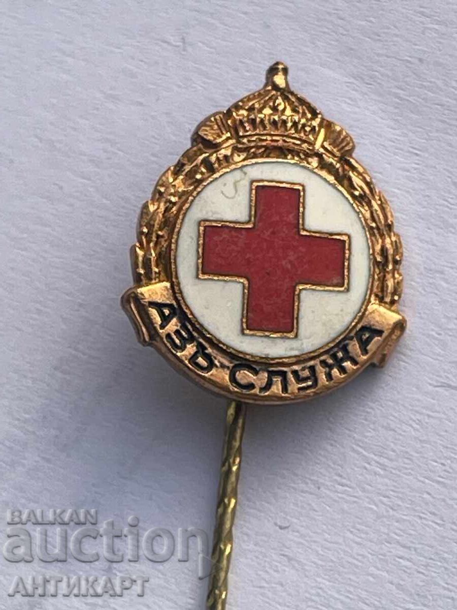 Rare Imperial Badge I Serve the Bulgarian Red Cross with price 19.00 BGN | € 9.71 Rare Imperial Badge I Serve the Bulgarian Red Cross with price 19.00 BGN | € 9.71