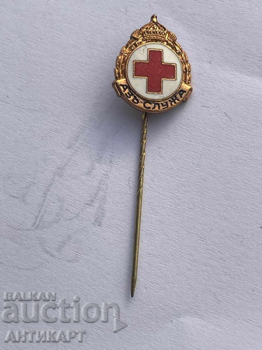 Rare Imperial Badge I Serve the Bulgarian Red Cross Rare Imperial Badge I Serve the Bulgarian Red Cross