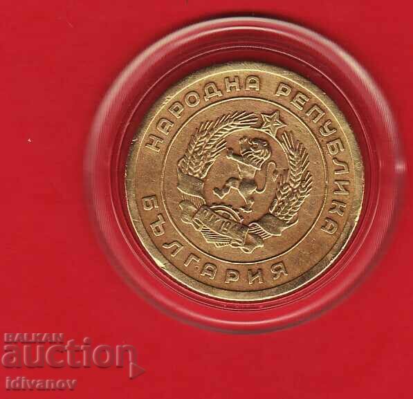 5 ΛΕΠΤΑ - 1951 - 4 με τιμή 5.50 BGN | € 2.81