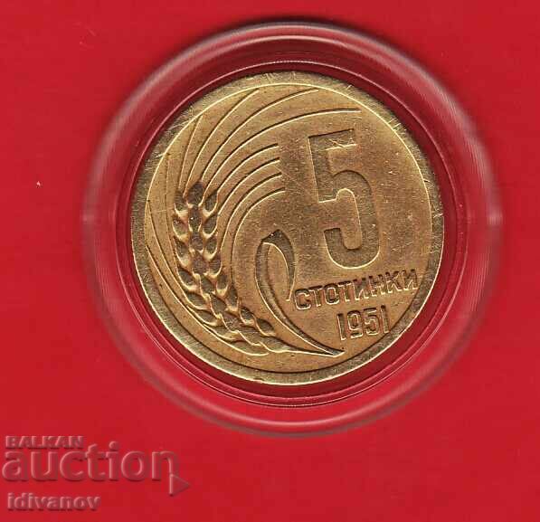 5 ΛΕΠΤΑ - 1951 - 4