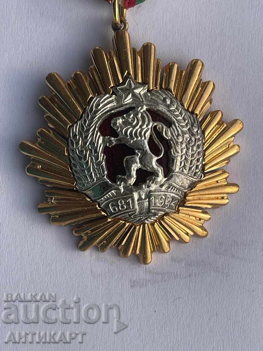 Order of the People's Republic of Bulgaria, 1st Class, with small suspension device with price 33.00 BGN | € 16.87