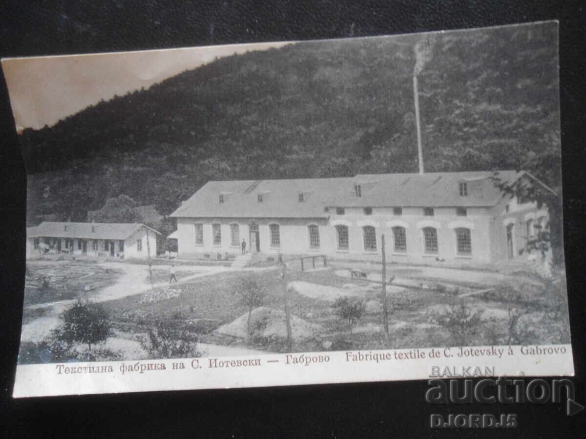 Carte poștală veche, Fabrica de textile a lui S. Iotovski - Gabrovo