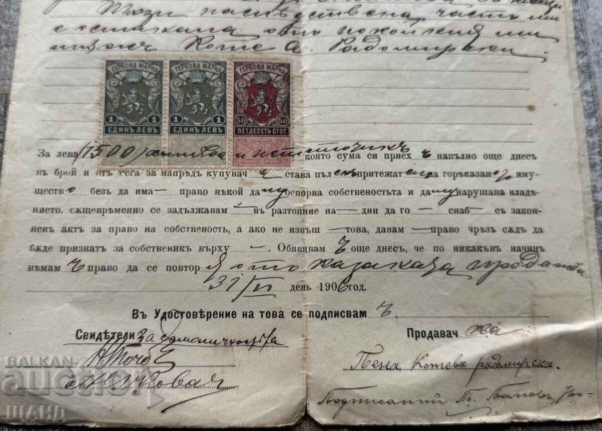 Delivery of 1906 Promissory Note Document for Sale with Revenue Stamps