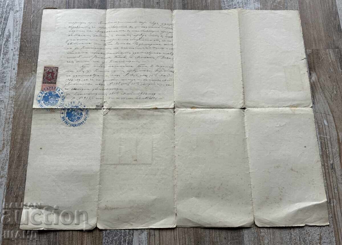 1906 Promissory Note Document for Sale with Revenue Stamps - 5