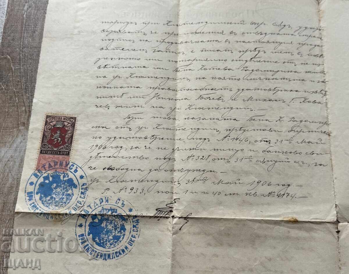 1906 Promissory Note Document for Sale with Revenue Stamps - 6