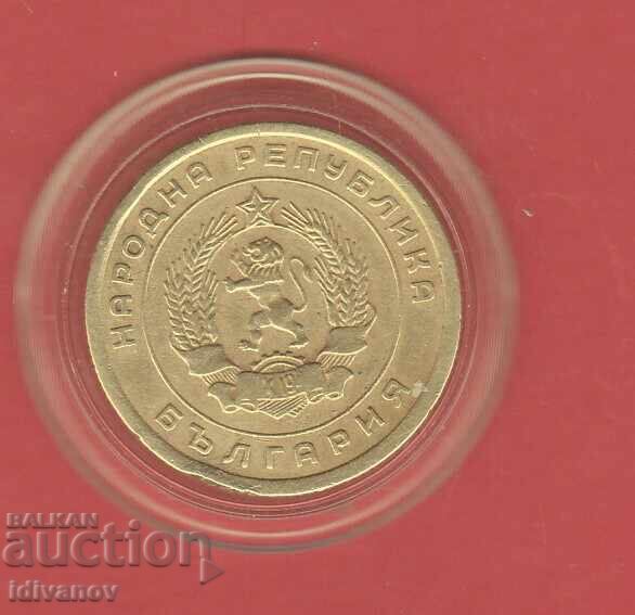 5 ΛΕΠΤΑ - 1951 - 5 με τιμή 4.50 BGN | € 2.30 5 ΛΕΠΤΑ - 1951 - 5 με τιμή 4.50 BGN | € 2.30