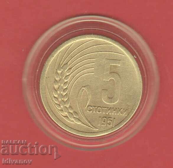 5 ΛΕΠΤΑ - 1951 - 5