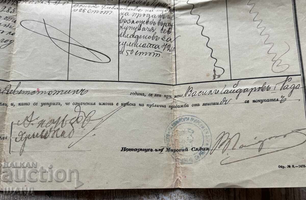 Delivery of 1900 Fortress act document for sale with revenue stamps