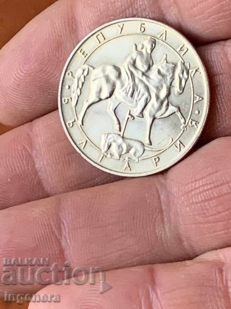 MONEDĂ 10 LEI 1992 G cu preț 17.00 BGN | € 8.69