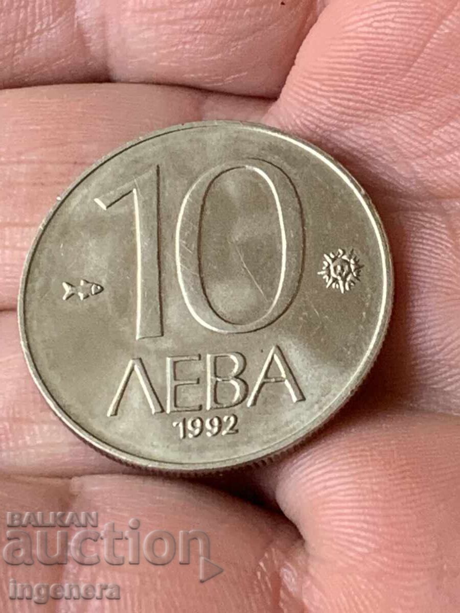 ΝΟΜΙΣΜΑ 10 ΛΕΒΑ 1992 Ε - 5 ΝΟΜΙΣΜΑ 10 ΛΕΒΑ 1992 Ε - 5