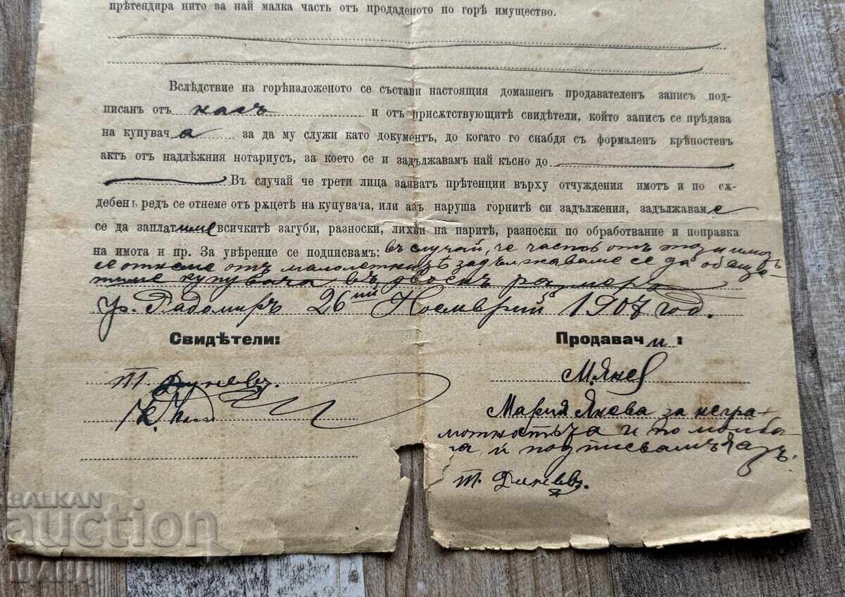 Auction  1907 Promissory Note Document Sale with Revenue Stamps