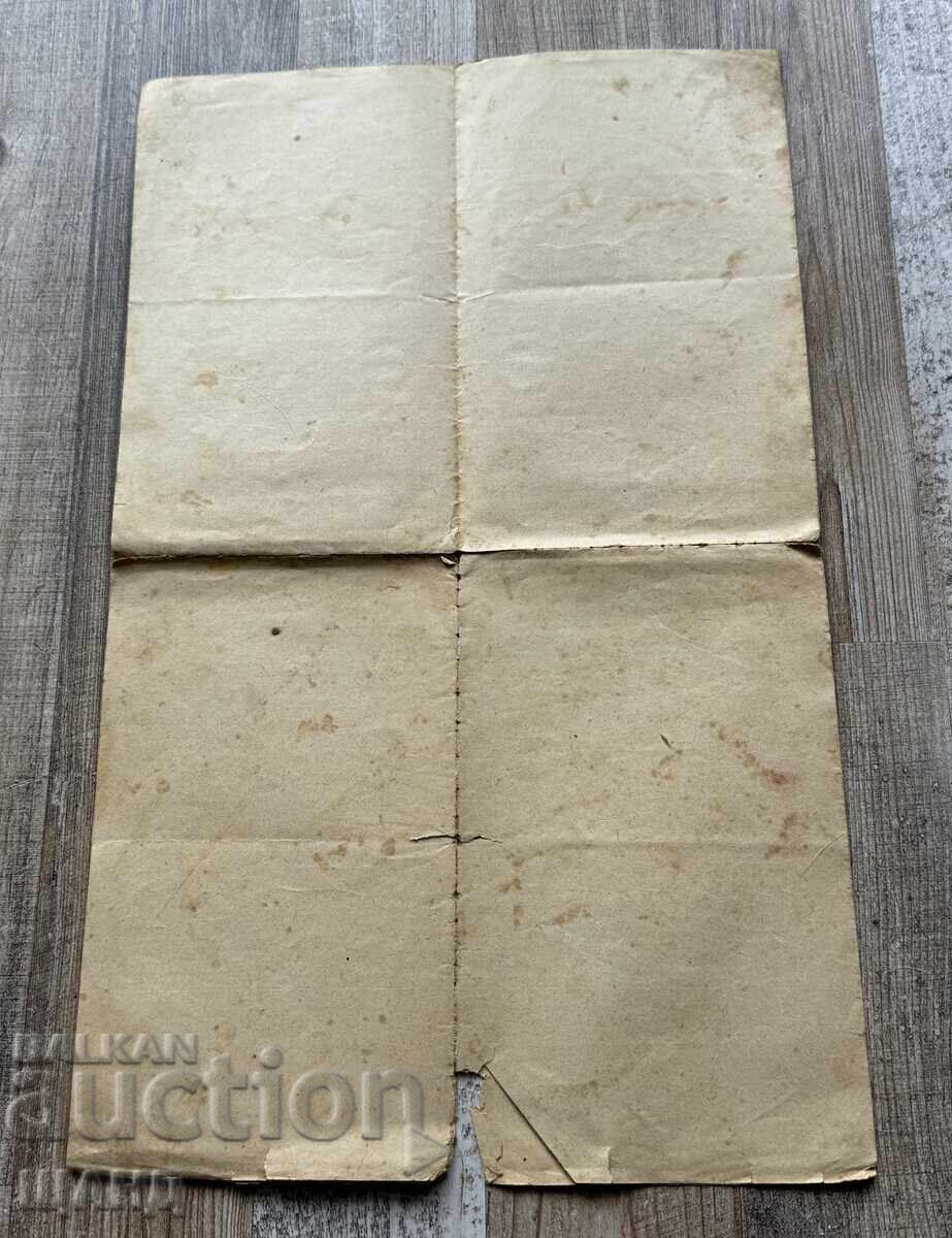 Delivery of 1907 Promissory Note Document Sale with Revenue Stamps