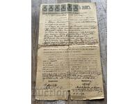 1907 Promissory Note Document Sale with Revenue Stamps