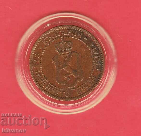 2 STOTINKI - 1901 g. - 5 cu preț 4.50 BGN | € 2.30