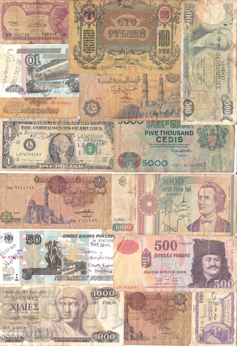 Dioman - LOT OF BANKNOTES IN POOR CONDITION - 15 pieces - No. 2 with price 5.00 BGN | € 2.56 Dioman - LOT OF BANKNOTES IN POOR CONDITION - 15 pieces - No. 2 with price 5.00 BGN | € 2.56