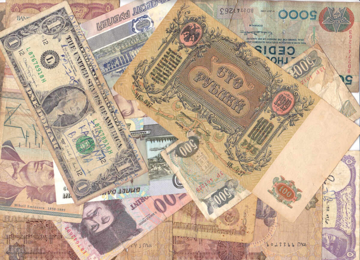 Dioman - LOT OF BANKNOTES IN POOR CONDITION - 15 pieces - No. 2 Dioman - LOT OF BANKNOTES IN POOR CONDITION - 15 pieces - No. 2