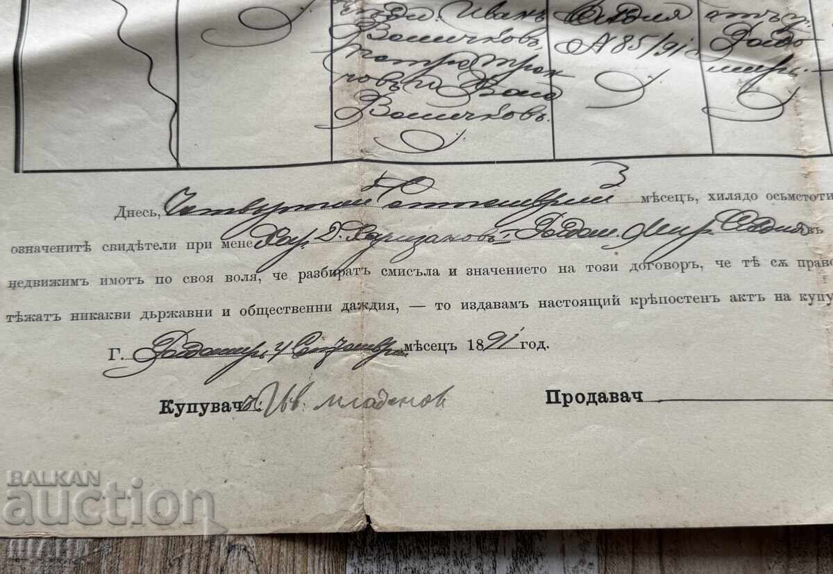 Auction 1891 Fortress Act document for sale with revenue stamp Auction 1891 Fortress Act document for sale with revenue stamp