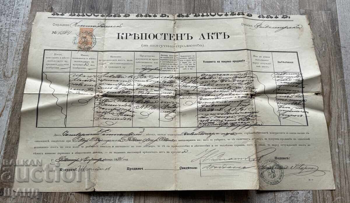 1891 Fortress Act document for sale with revenue stamp 1891 Fortress Act document for sale with revenue stamp