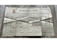1891 Fortress Act document for sale with revenue stamp