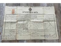 1897 Fortress Act document for sale with revenue stamp