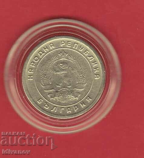 10 STOTINKI - 1951 - 4 with price 5.50 BGN | € 2.81