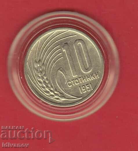 10 STOTINKI - 1951 - 4