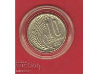 10 STOTINKI - 1951 g. - 4