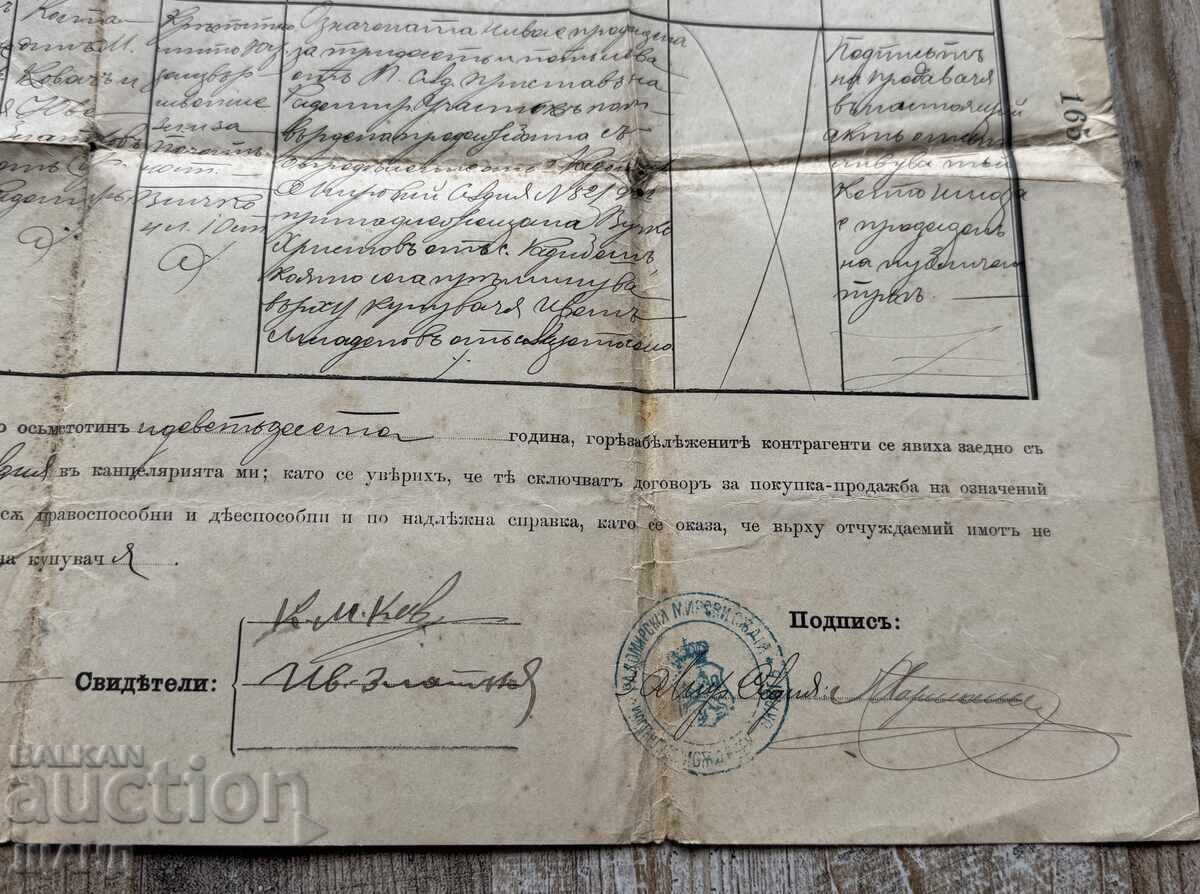 Delivery of 1890 Fortress Act document for sale with revenue stamp