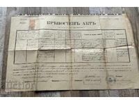 1890 Fortress Act document for sale with revenue stamp