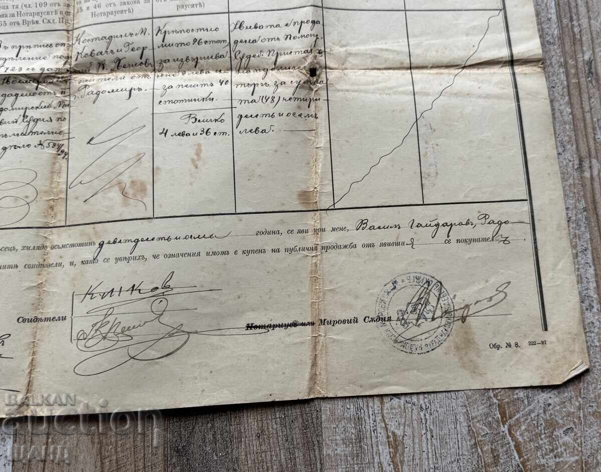 Delivery of 1898 Fortress Act document for sale with revenue stamp