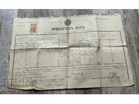 1898 Fortress Act document for sale with revenue stamp
