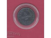 5 СТОТИНКИ   -  1917  г. - 1