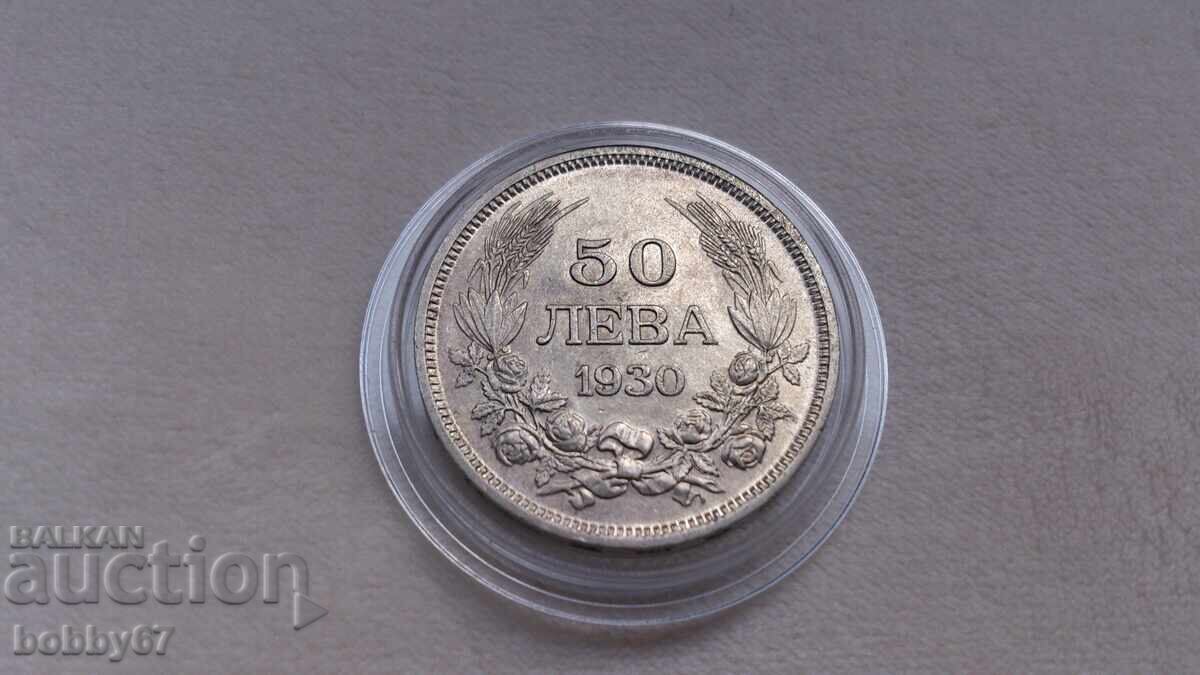 Άριστα διατηρημένο ασημένιο νόμισμα των 50 λέβα του 1930 με τιμή 35.00 BGN | € 17.90