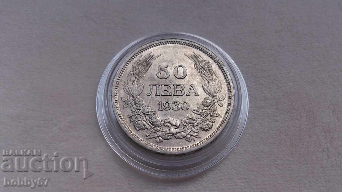 Δημοπρασία Άριστα διατηρημένο ασημένιο νόμισμα των 50 λέβα του 1930