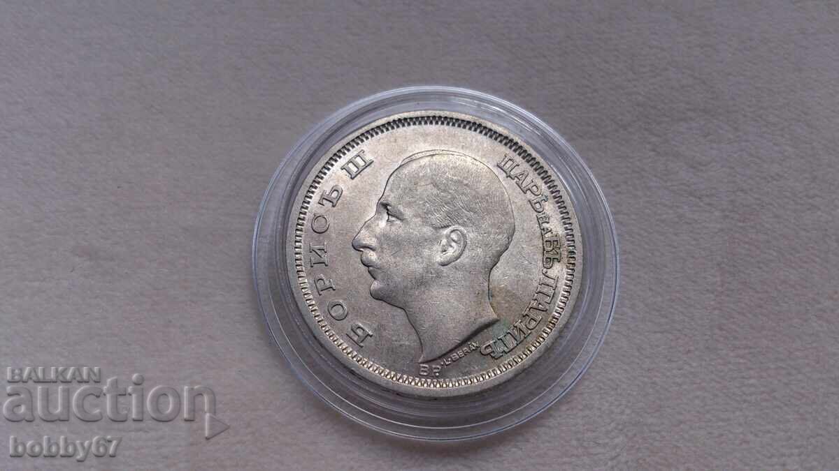 Παράδοση Άριστα διατηρημένο ασημένιο νόμισμα των 50 λέβα του 1930