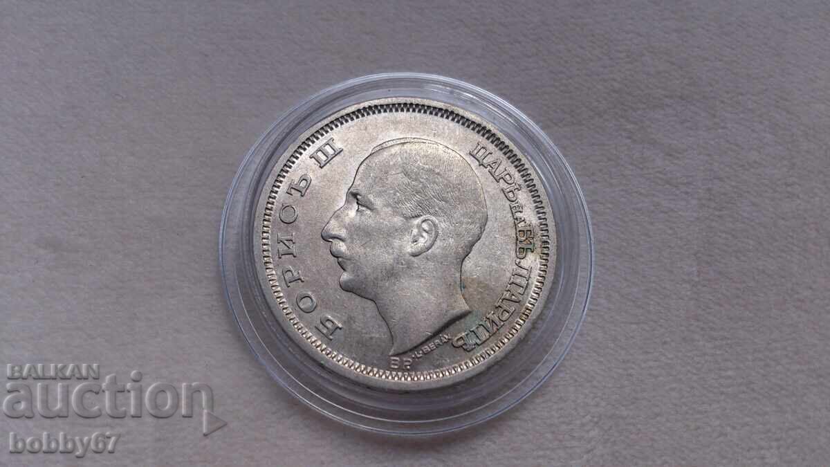 Άριστα διατηρημένο ασημένιο νόμισμα των 50 λέβα του 1930 - 5