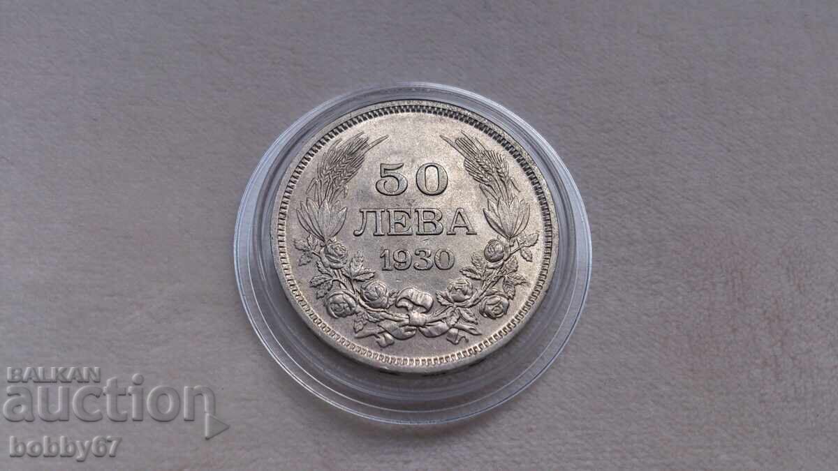 Άριστα διατηρημένο ασημένιο νόμισμα των 50 λέβα του 1930