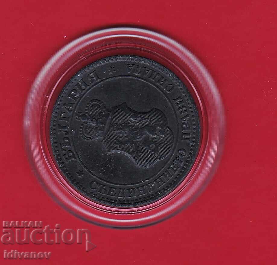 20 STOTINKI - 1917 - 1 with price 12.90 BGN | € 6.60