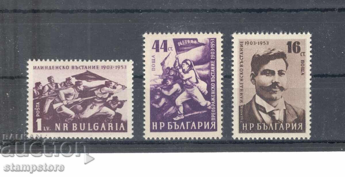 Ilinden-Preobrazhenie Uprising