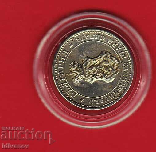 5 BANI - 1913 - 5 cu preț 9.50 BGN | € 4.86