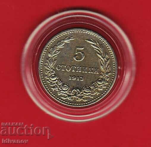 5 BANI - 1913 - 5