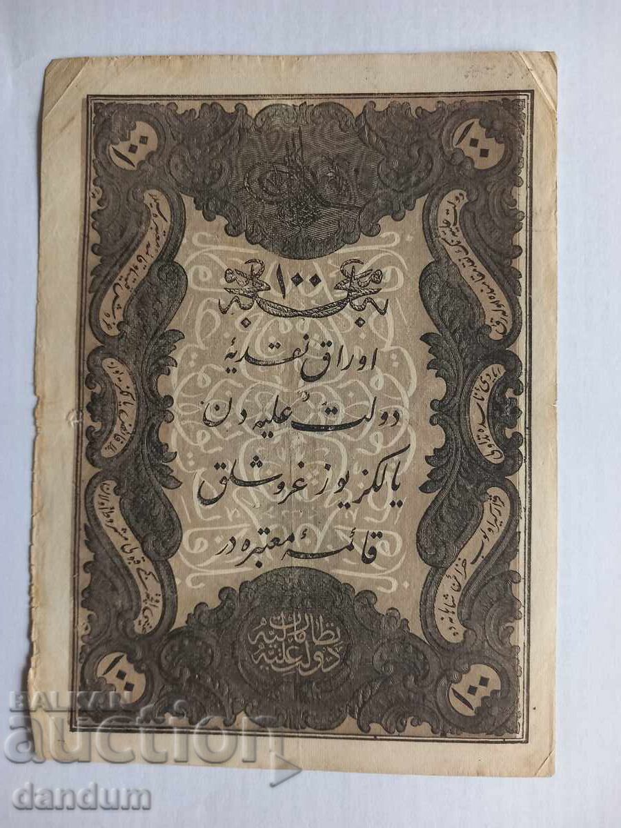 100 kuruş 1277/1861 100 kuruş 1277/1861