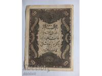 100 kurusha 1277/1861