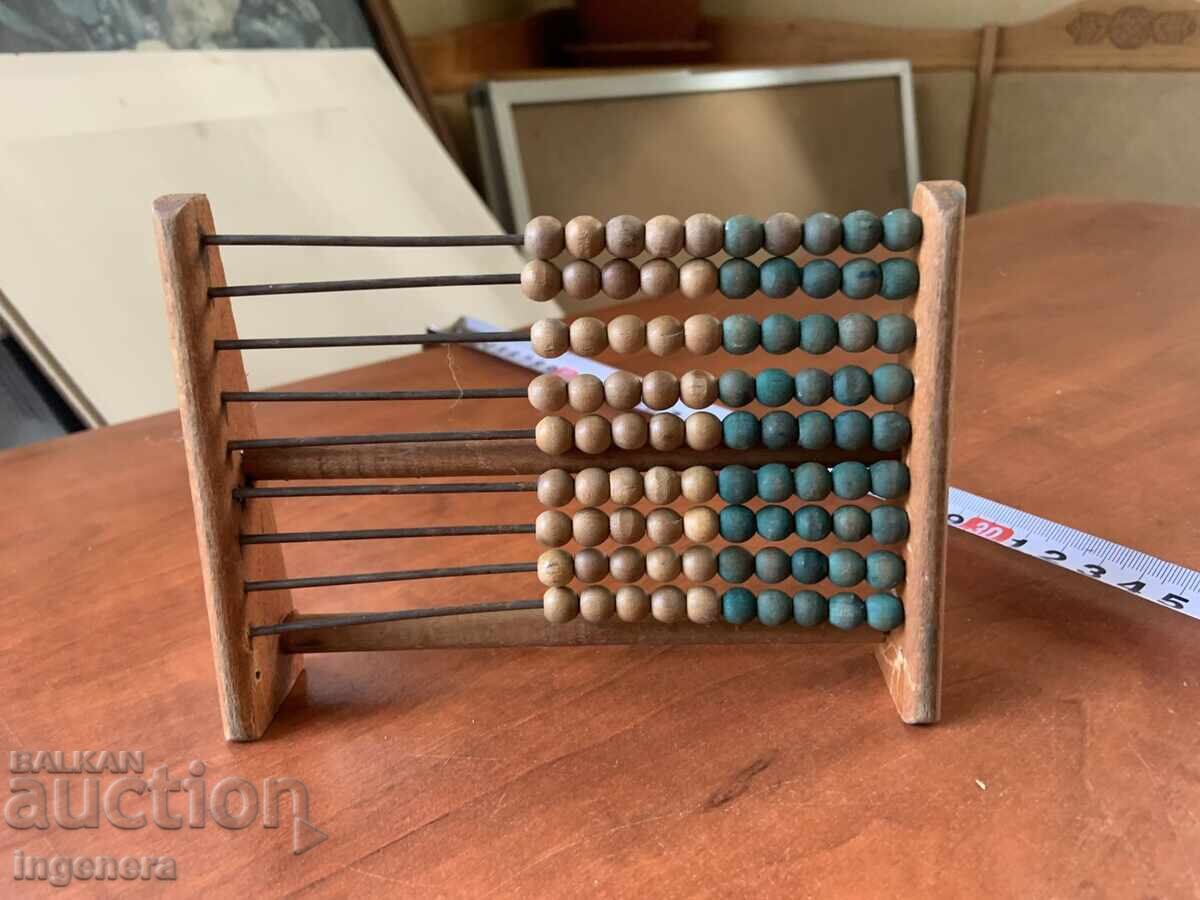 Δημοπρασία ΞΥΛΙΝΟ ΑΡΙΘΜΗΤΙΚΟ ΠΑΙΔΙΚΟ ΑΝΤΙΚΑ ΠΑΛΑΙΟ