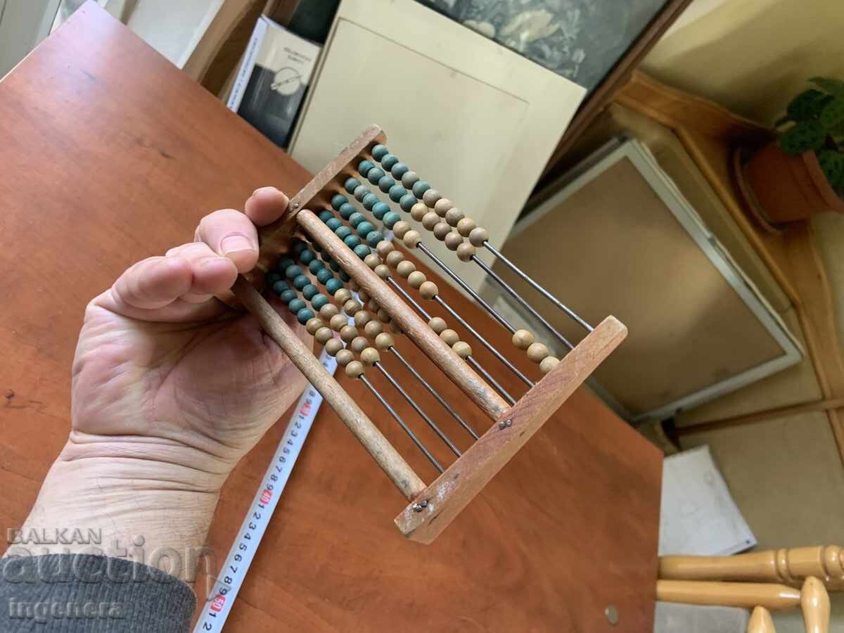 Παράδοση ΞΥΛΙΝΟ ΑΡΙΘΜΗΤΙΚΟ ΠΑΙΔΙΚΟ ΑΝΤΙΚΑ ΠΑΛΑΙΟ