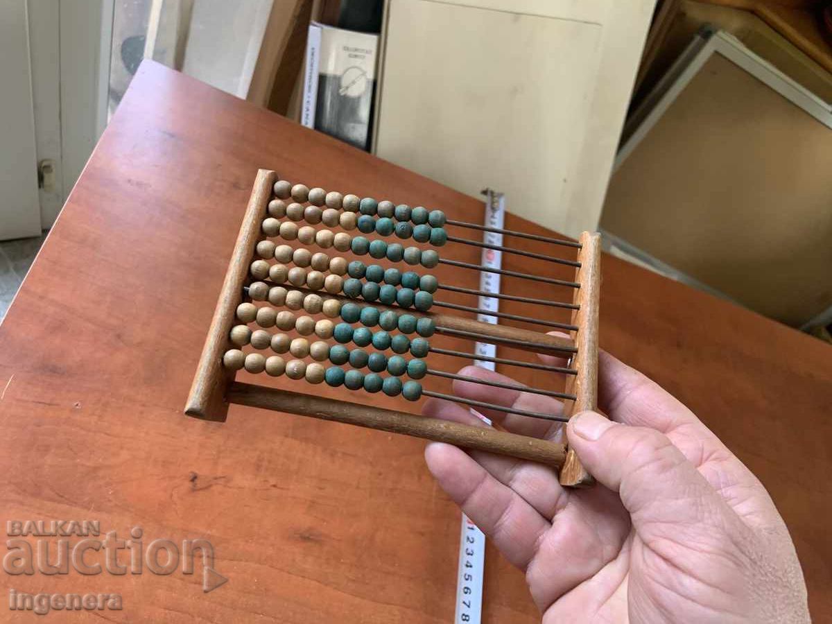 ΞΥΛΙΝΟ ΑΡΙΘΜΗΤΙΚΟ ΠΑΙΔΙΚΟ ΑΝΤΙΚΑ ΠΑΛΑΙΟ - 5